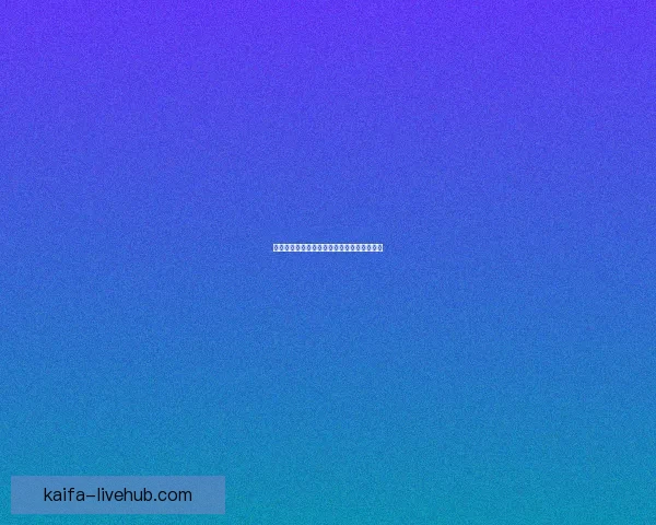 世界杯足球赛事精彩预测与精准竞猜数据研判
